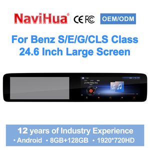 NaviHua Nouvel Écran Multimédia Android Amélioré pour Voiture Mercedes Benz Classes S E G CLS Autoradio GPS Carplay Moniteur - Product Image 1