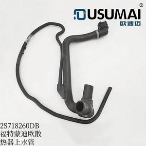 Chine usine tuyau d'<span class=keywords><strong>eau</strong></span> de refroidissement tuyau de refroidissement réservoir tuyau de radiateur 2S718260DB pour <span class=keywords><strong>Ford</strong></span> Mondeo <span class=keywords><strong>GT</strong></span> - Product Image 5