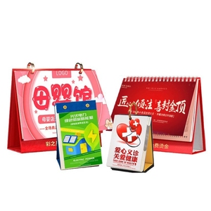 <span class=keywords><strong>Calendrier</strong></span> <span class=keywords><strong>de</strong></span> bureau publicitaire estampé or, impression personnalisée, <span class=keywords><strong>calendrier</strong></span> <span class=keywords><strong>de</strong></span> bureau d'entreprise Année du Cheval avec impression <span class=keywords><strong>de</strong></span> logo - Product Image 1