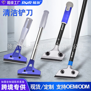Rur Glass Tile <b>Scraper</b> 9472 Aluminum Alloy Stainless Steel Blade Floor <b>Cleaning</b> Tool - Product Image 5