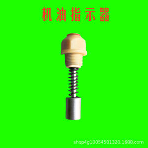 Indicador de Aceite de Alta Potencia 1115 ZH1115, Piezas de Motor Diésel Jiangdong, Dimensiones 8*6*4 para Tractor Bardson - Product Image 6