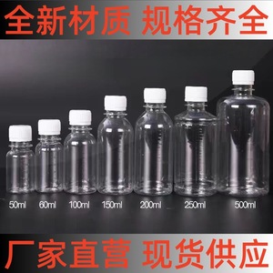 Botellas de Laboratorio de Plástico Mingxu de 100ml, 250ml y 500ml con Tapas Graduadas Transparentes para Dispensar Líquidos - Product Image 5