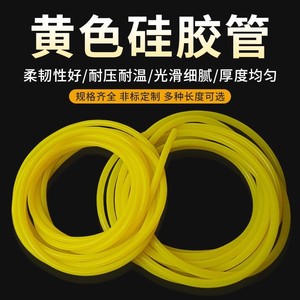 Silicone Tube Food Grade Flexible Hose 1mm Inner Diameter High Temperature Resistant Colored Rubber Hoses For Industrial Use - Product Image 2