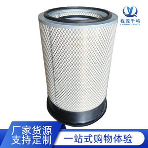 Elemento de filtro de aire 4226868 3H1076 AP3515 020877 MDA5671 P151908 para 69008856 M0961417 6211440600 4600179 901043 - Product Image 5