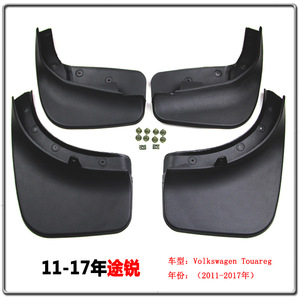 Guardabarros para Touareg 2019-2024, Negros, de PP, PE, PVC, Deflectores de Neumáticos, Accesorios para Automóviles - Product Image 3