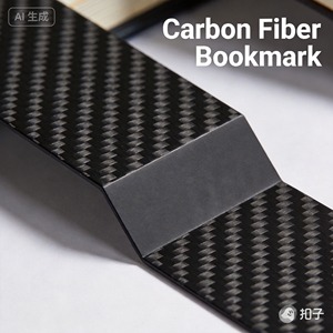 Produits en fibre de carbone sur mesure - Product Image 3