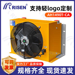 Refroidisseur d'huile hydraulique à haute efficacité, conception de refroidisseur sec pour les engins de chantier, grue, réservoir d'huile, radiateur, échangeur de chaleur par air - Product Image 5