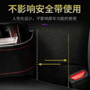 Boîte de rangement pour voiture, pour espaces entre sièges, en cuir, 10L, avec porte-gobelets et compartiments, usage général - Product Image 3