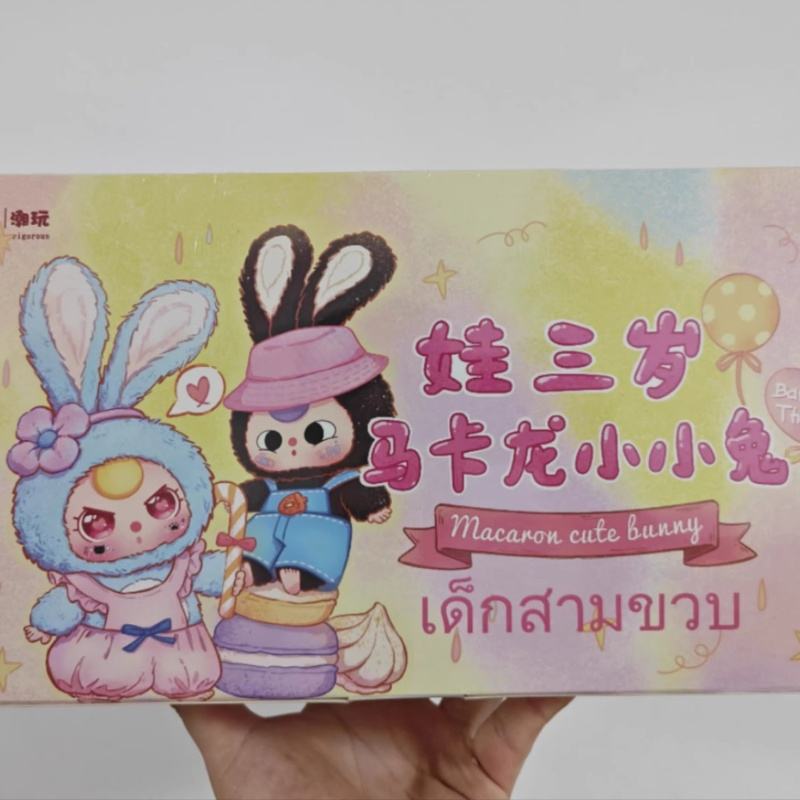 un ensemble/6 pièces