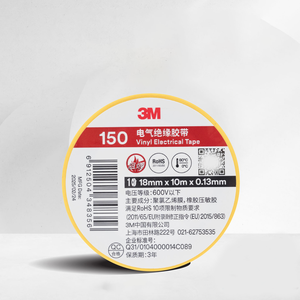 Cinta Eléctrica de Vinilo 3M <span class=keywords><strong>Temflex</strong></span> 150, Cinta Autoadhesiva Ignífuga - Product Image 1