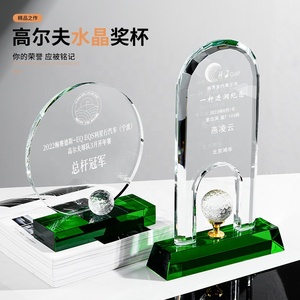 Cúp pha lê đế xanh, giải thưởng, tùy chỉnh cá nhân, cúp pha lê golf, bán buôn - Product Image 2