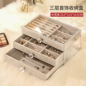 Pink Acrylic Jewelry Organizer Box With Velvet Drawers For Rings Necklaces <b>Earrings</b> Storage Display <b>Case</b> Modern Rectangle Design - Product Image 5