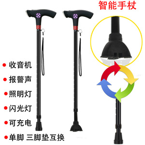 Canne intelligente multifonctionnelle pour personnes âgées avec éclairage, radio et alarme, manche en alliage d'aluminium, embout en caoutchouc, bâton de marche - Product Image 3