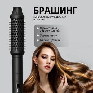 Cepillo Eléctrico para el Cabello con Tela de Nailon, 3 Ajustes de Temperatura, Uso Doméstico, 55W, 1 Año de Garantía - Product Image 4