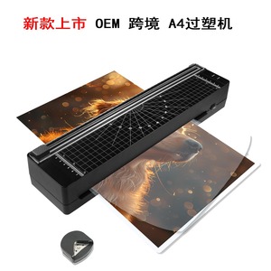 All Leaves <b>Laminating</b> <b>Machine</b> A4 Size 80-125Mic Thickness Electric Office Home Use - Product Image 4