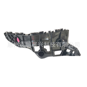 Poutre de renforcement de pare-chocs avant pour Toyota Highlander 2014-2018, pièce de rechange à visser - Product Image 1