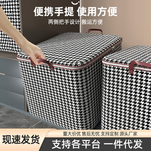 Clothing Organizer Storage Bag 110L 140L 180L Rectangle Waterproof Polyester Fabric For Quilts Clothes <b>Blankets</b> - Product Image 3