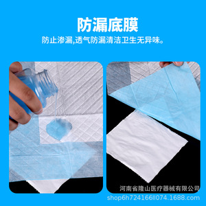 Hongda Nursing Pads Disposable Sterile Blue Non-woven Waterproof Mattress Sheets Medical Use - Product Image 5
