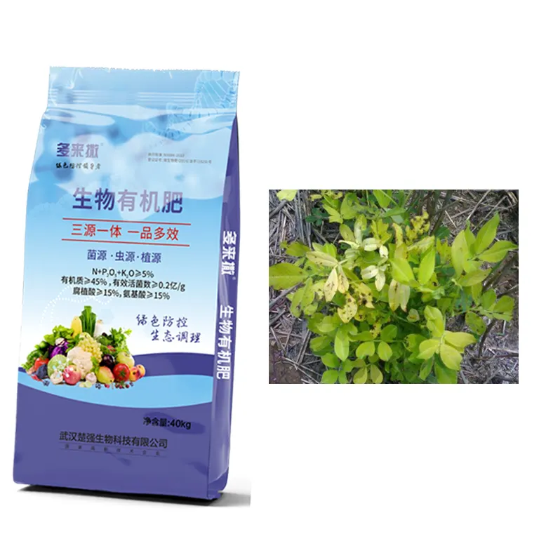 Utilizzato come fertilizzante di base Duolaisa marca 40 kg/bag promuove il radicazione delle piante da raccolto
