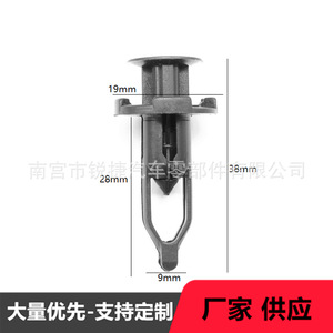 Clip de parachoques Toyota Lexus 94858560, sujetador de plástico para reparación y reemplazo de la placa protectora del motor - Product Image 1