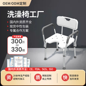 Chaise de douche pour salle de bain Hang Seng KY-1205, hauteur réglable 43-53 cm, avec dossier, pour personnes âgées et handicapées - Product Image 2