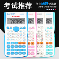 Calculatrice Scientifique Multifonctionnelle avec Calendrier pour Étudiants et Usage Professionnel – Vente en Gros, Plastique, à Piles