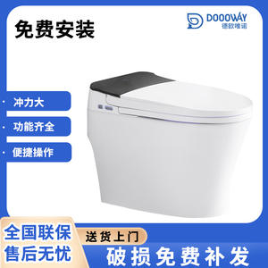 โถสุขภัณฑ์อัจฉริยะพร้อมระบบอัตโนมัติ แบบตั้งพื้น ระบบไซฟอน ความจุ 4.5 ลิตร สำหรับใช้ในบ้าน - Product Image 5