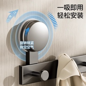 Suction Cup <b>Hook</b> <b>Wall</b> Mounted Round Easy Install <b>For</b> Coat Rack Entryway Storage - Product Image 1