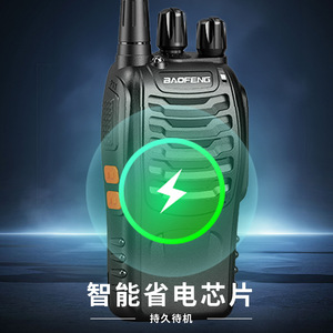 Baofeng Bf888s Talkie-walkie d'extérieur avec batterie 1500 mAh longue portée pour les chantiers de construction, les restaurants, les hôtels - Product Image 2