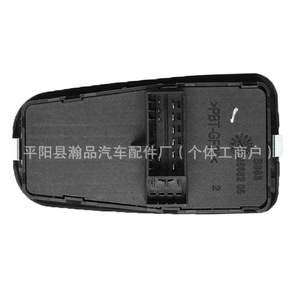 Lancia Window Control <b>Switch</b> 735360604 <b>12V</b> Electric For 2003-2011 Models - Product Image 2