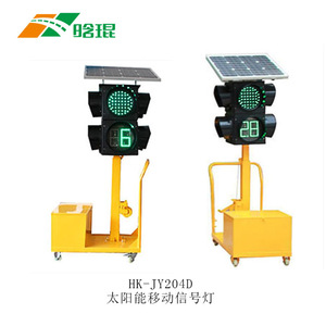 Feux de signalisation routière portables Hankun Solar avec affichage LED, indicateur de sécurité routière - Product Image 2