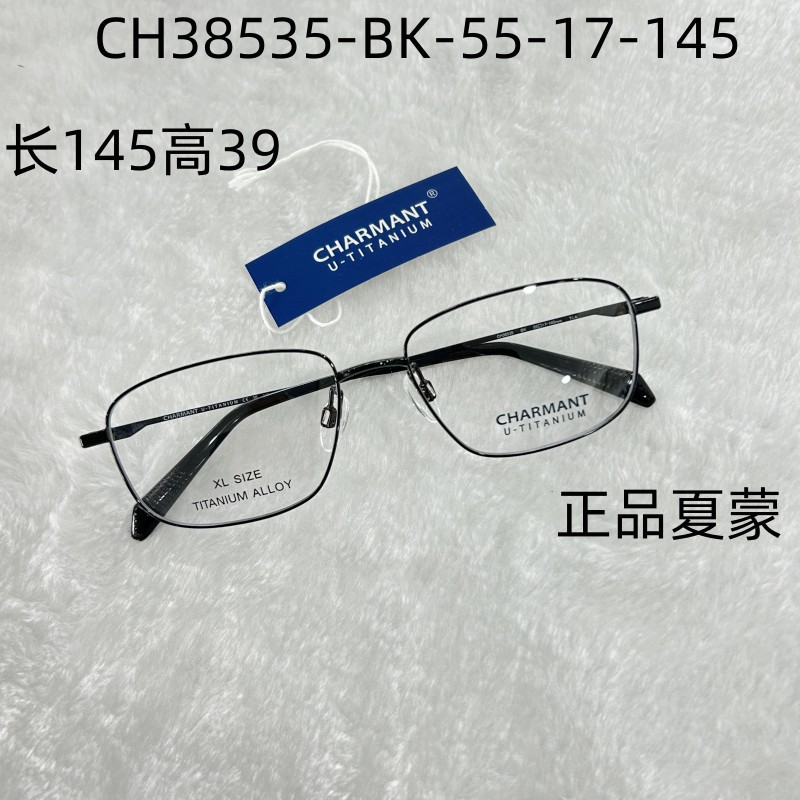 CH38535-BK