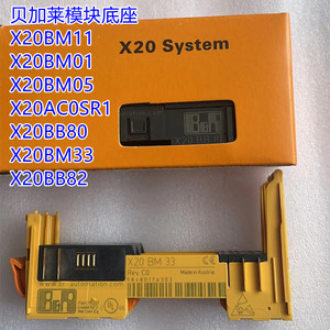 Nouvelle <span class=keywords><strong>base</strong></span> de module Baikal X20BM11 X20BM01 X20BB80 X20BM33 X20BB82 - Product Image 1