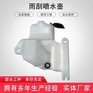 Réservoir de liquide lave-glace en plastique, taille personnalisable pour usage automobile - Product Image 5