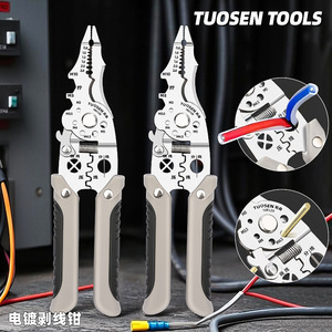 Pelacables multifuncional Xtuosen 100129, hoja de acero inoxidable con alto contenido de carbono para herramientas de bricolaje para electricistas - Product Image 2