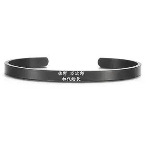 New Anime Tokyo Revengers Bracelet Engraved Black Stainless Steel Sano Manjirou Hanemiya Kazutora Adjustable Bracelets