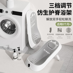 Baby <b>Bath</b> <b>Support</b> Stand Gray Non Slip Universal Newborn Bathing Aid 0 Months Plus - Product Image 1