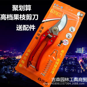 Cisailles de taille Ichiro Yoshikawa 20-30 mm à coupe latérale pour arbres fruitiers, manche en plastique rouge, lame manuelle en acier au carbone - Product Image 5