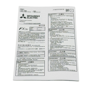 มิตซูบิชิ อิเล็คทริค FX3U-32MT/ES-A คอนโทรลเลอร์ PLC แบบตั้งโปรแกรมได้ 32 I/O ระบบอัตโนมัติอุตสาหกรรม ผลิตในประเทศญี่ปุ่น - Product Image 2