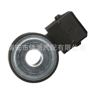 Capteur de cliquetis Nissan 220607S000 1864050Z00 1864050Z10 22060AU01 – Pièce de rechange pour capteur automobile - Product Image 3