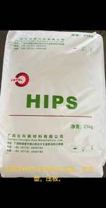 PS 525 535 GPPS HIPS Poliestireno de grado alimenticio Materias primas de plástico Gránulos Gpps de resina de alto flujo y alto brillo - Product Image 4