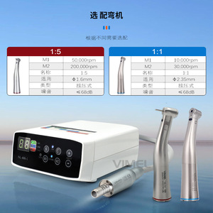 Motor eléctrico dental Vimel NL400-1 sin escobillas con relación de transmisión 1:5, canal de agua y luz LED para pulido dental - Product Image 4
