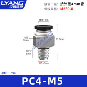 Conector Neumático de Latón y Plástico para Aplicaciones de Maquinaria, Conector de Aire para PC - Product Image 5