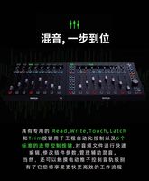 MIDIPLUS up Electric Tweeter USB MIDI Arranger Software Controller Console Extender