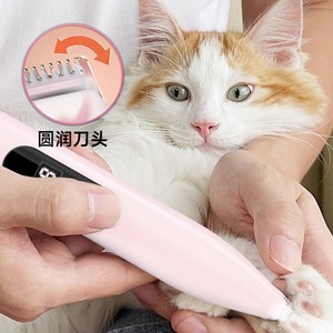 Cortapelos para mascotas, para gatos y perros, con luz LED, recargable, herramienta de aseo - Product Image 3