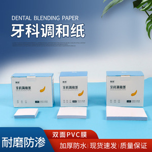 Papel Mezclador de Polvo Adhesivo Dental de Doble Cara, Papel Desechable para Muestras de Pegamento para Uñas, Papel y Pegamento para Uñas de Doble Cara - Product Image 3