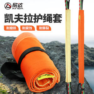 Protector de Cuerda Xinda de Kevlar Naranja, Resistente al Desgaste, con Cierre de Velcro - Product Image 1