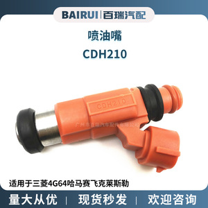 หัวฉีดน้ำมันเชื้อเพลิง 15710-65D00 CDH210 สำหรับมิตซูบิชิ 4G64 ฮามา ไซเฟย ไครสเลอร์ - Product Image 5