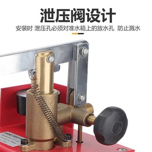 Bomba manual de prueba de presión Soli con cabezal de cobre y caja de hierro para pruebas de tuberías - Product Image 5