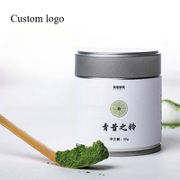 Boîte en métal vide personnalisée de 30g 50g de qualité alimentaire pour matcha, boîte à thé de 60*60/60*68mm pour café, bonbons, épices, nourriture pour animaux de compagnie, logo personnalisé